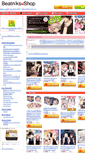 Mobile Screenshot of beatniks-shop.jp